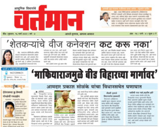 Newspaper 68