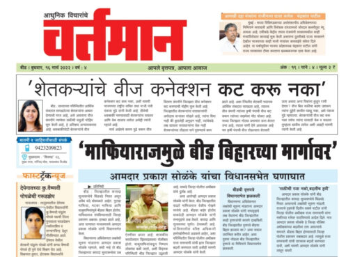 Newspaper 68