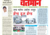 Newspaper 72