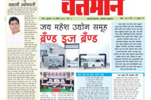 Newspaper 72