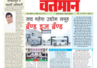 Newspaper 72