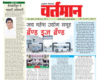 Newspaper 72