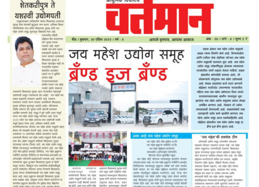 Newspaper 72