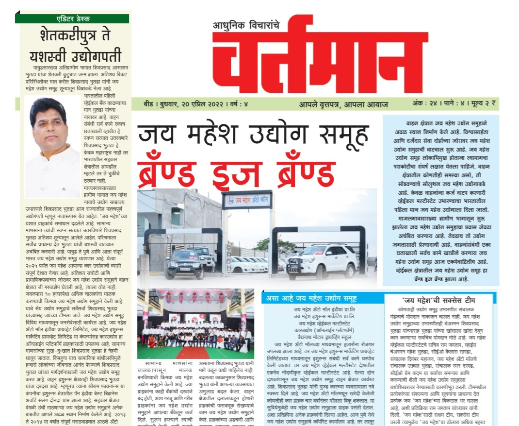 Newspaper 72