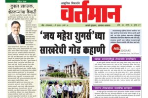 Newspaper 73