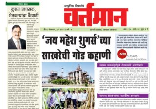 Newspaper 73
