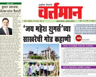Newspaper 73