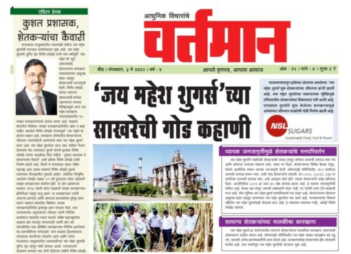 Newspaper 73