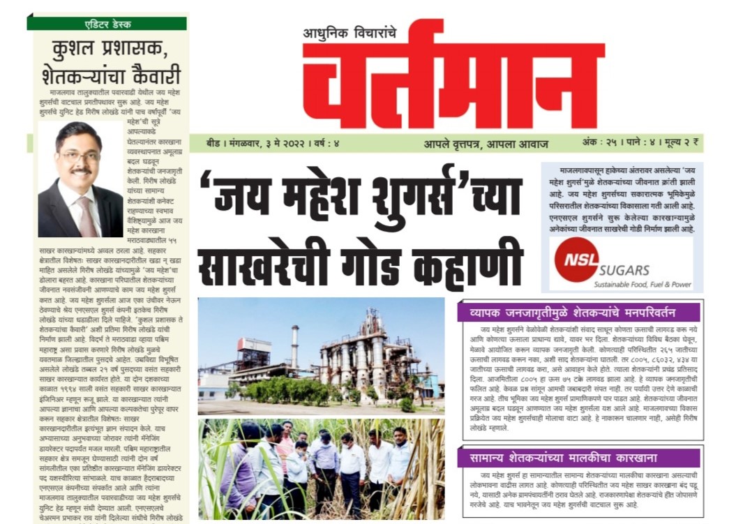 Newspaper 73