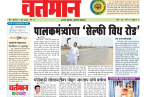 Newspaper 74