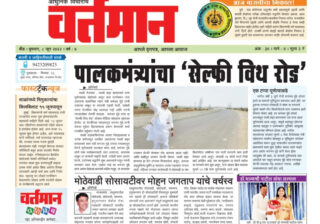 Newspaper 74