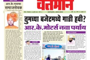 Newspaper 75