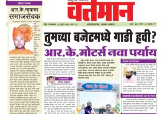 Newspaper 75