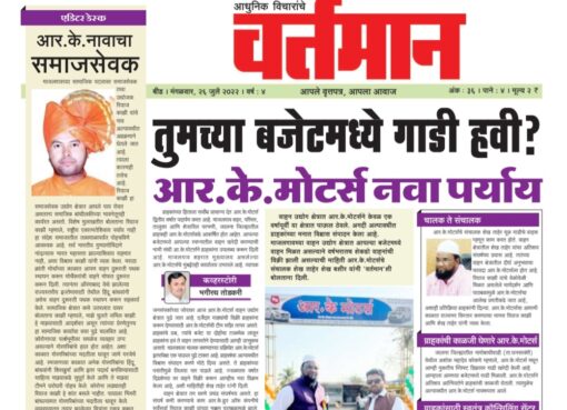 Newspaper 75