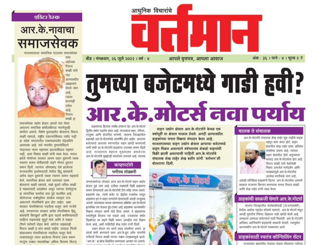 Newspaper 75