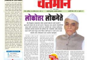 Newspaper 76
