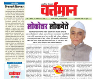Newspaper 76