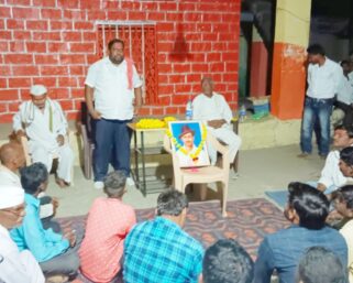 शहीद भगतसिंग यांचे स्वप्न सत्यात उतरविण्यासाठी रस्त्यावर उतरा