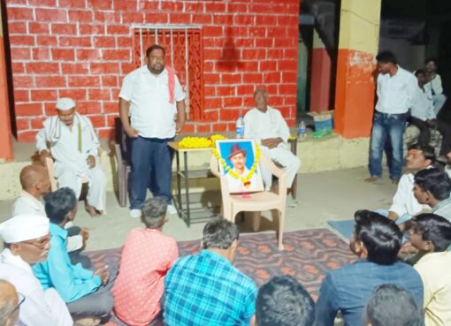 शहीद भगतसिंग यांचे स्वप्न सत्यात उतरविण्यासाठी रस्त्यावर उतरा