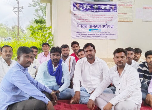 वीज वितरण कंपनीला जाग
