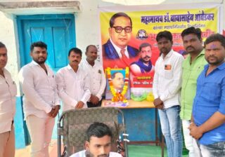 भीम आर्मीचा चला रक्ताचे नाते जोडूया संदेश