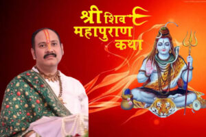 परभणीतील शिवपुराण कथेची जय्यत तयारी