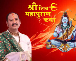 परभणीतील शिवपुराण कथेची जय्यत तयारी