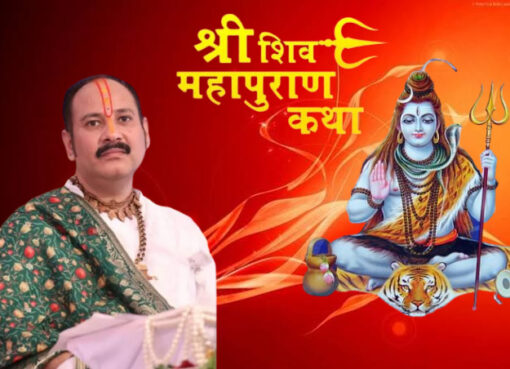 परभणीतील शिवपुराण कथेची जय्यत तयारी