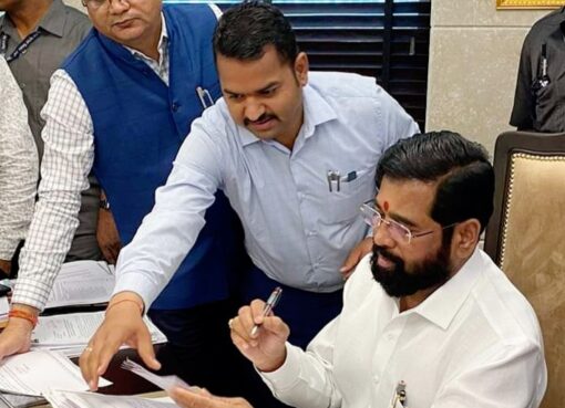 शिंदे सरकारची संवेदनशीलता