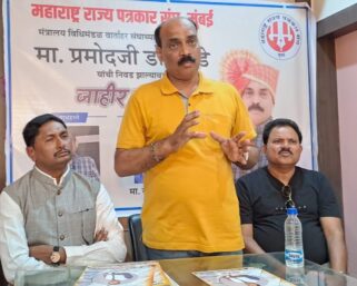 वसंत मुंडे राज्यातील पत्रकारांचे ‘कार्यसम्राट’ नेतृत्व!