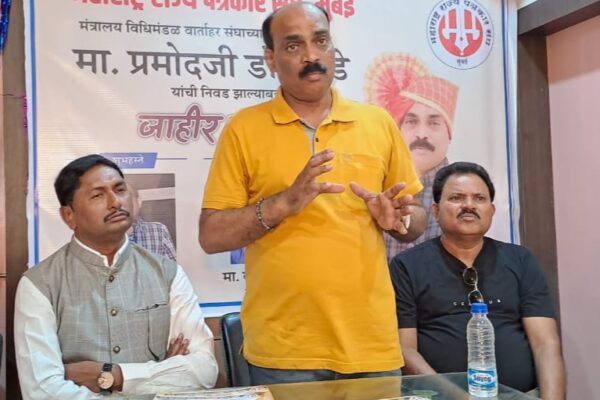 वसंत मुंडे राज्यातील पत्रकारांचे ‘कार्यसम्राट’ नेतृत्व!