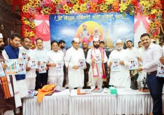 पंढरपुरात मुख्यमंत्र्यांच्या हस्ते ‘आरोग्यदूत’चे प्रकाशन