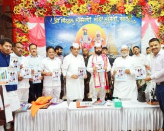 पंढरपुरात मुख्यमंत्र्यांच्या हस्ते ‘आरोग्यदूत’चे प्रकाशन