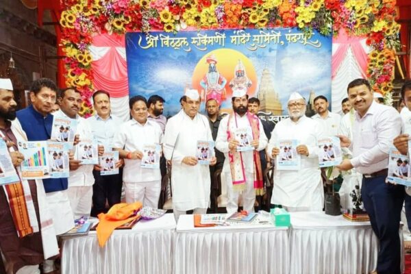 पंढरपुरात मुख्यमंत्र्यांच्या हस्ते ‘आरोग्यदूत’चे प्रकाशन