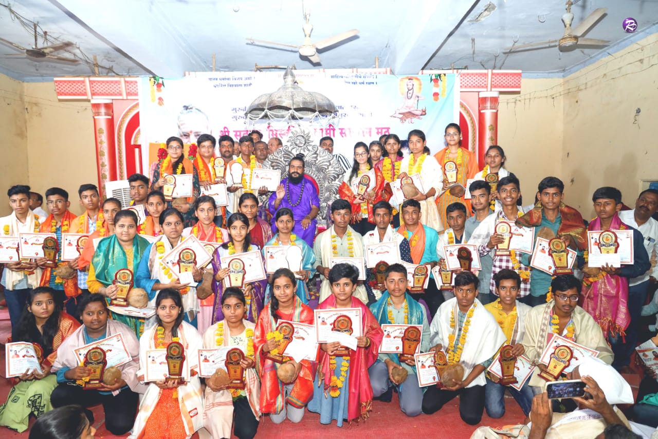 सद्गुरू श्री मिस्किन स्वामी मठातर्फे शैक्षणिक मदतीचा महाजागर