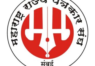 महाराष्ट्र राज्य पत्रकार संघाची छत्रपती संभाजीनगरात सोशल मीडिया कार्यशाळा