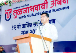 तुळजाभवानी अर्बनला १६ कोटी ४६ लाखांचा नफा
