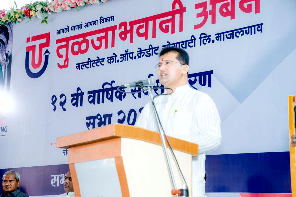 तुळजाभवानी अर्बनला १६ कोटी ४६ लाखांचा नफा