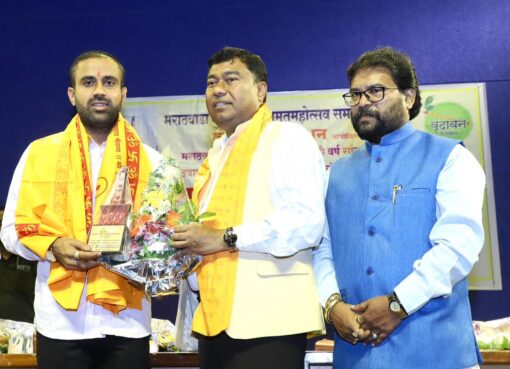 बाजीराव चव्हाण मराठवाडा शिल्पकार पुरस्काराने सन्मानित