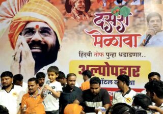 मुंबईतील दसरा मेळाव्यात १० हजारांवर शिवसैनिकांनी घेतला अल्पोपहाराचा लाभ