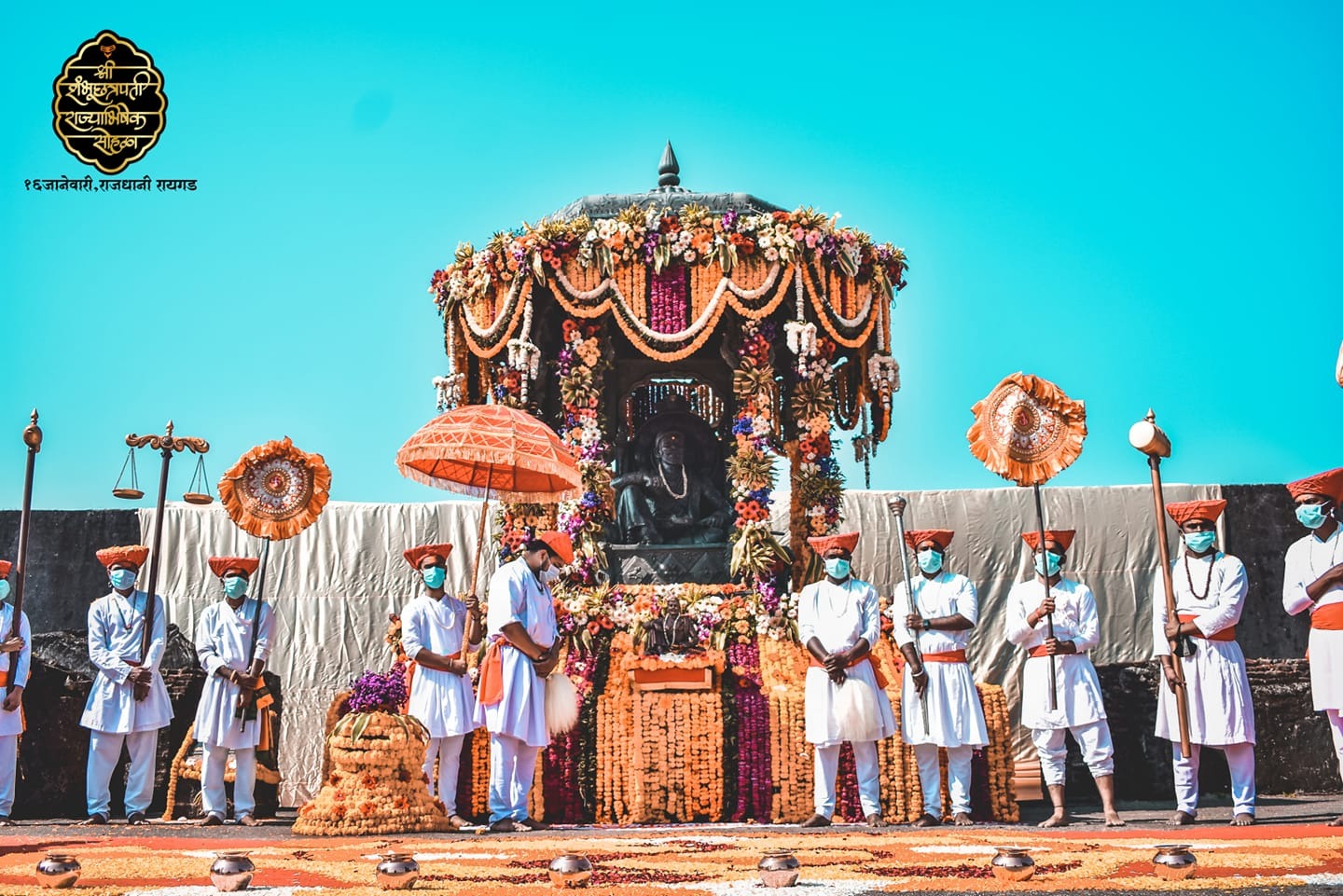 किल्ले रायगडावर १६ जानेवारीला छत्रपती संभाजी महाराजांचा राज्याभिषेक सोहळा