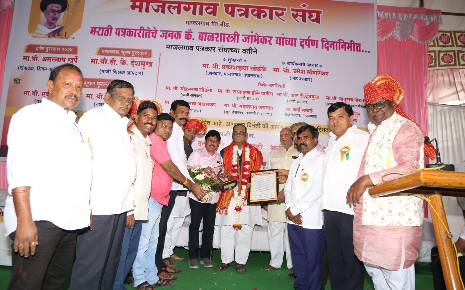 पत्रकार जनता विकास परिषदेच्या आंदोलनाला यश