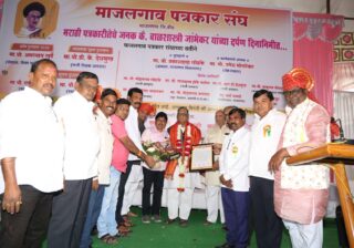 पत्रकार जनता विकास परिषदेच्या आंदोलनाला यश