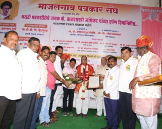 पत्रकार जनता विकास परिषदेच्या आंदोलनाला यश