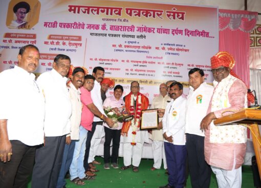 पत्रकार जनता विकास परिषदेच्या आंदोलनाला यश