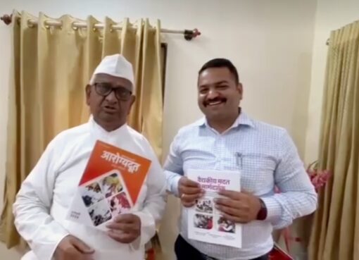 मुख्यमंत्री एकनाथ शिंदे म्हणजे आरोग्यदूत