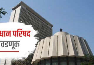 विधानपरिषदेचे काऊंटडाऊन