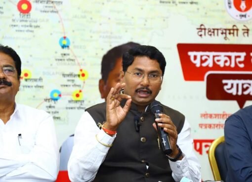 पत्रकार संवाद यात्रेचे २८ जुलैपासून महाराष्ट्रव्यापी वादळ घोंघवणार