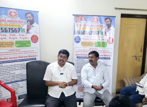 मुख्यमंत्री वैद्यकीय सहाय्यता निधीतुन रूग्णांना ३०० कोटींचे अर्थसहाय्य वितरीत