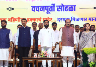 मुख्यमंत्री-माझी लाडकी बहिण योजना राज्यस्तरीय लाभ वितरण कार्यक्रम